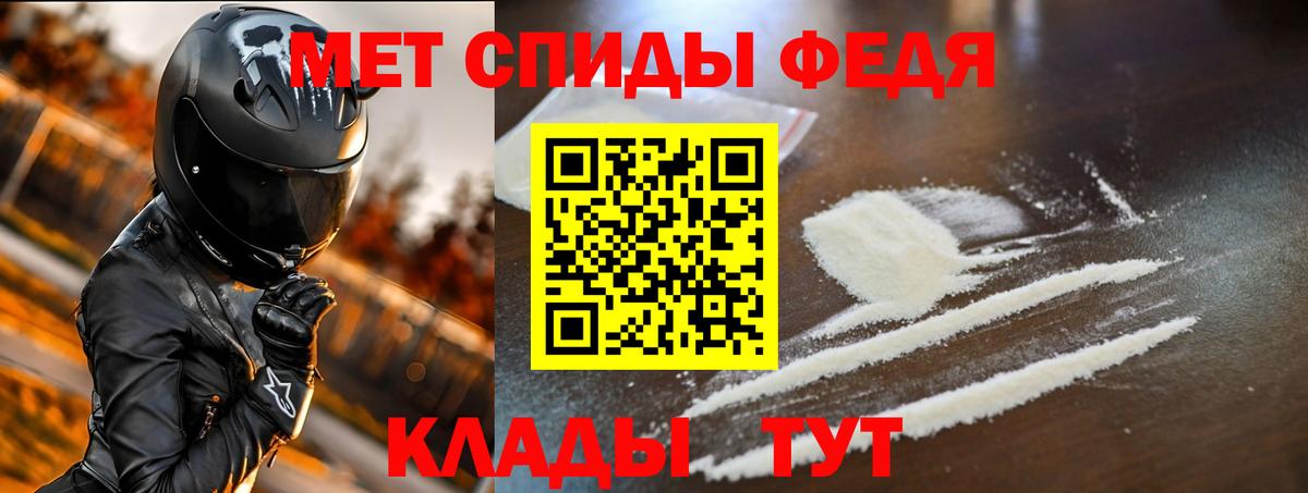Амфетамин VHQ  Amphetamine  Ишим  АМФ  Вход с VPN 