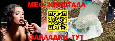 прущие грибы Кумертау