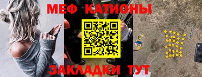 прущие грибы Кумертау