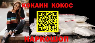 прущие грибы Кумертау
