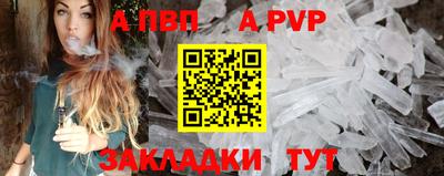 прущие грибы Кумертау