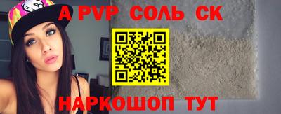 кокаин перу Кулебаки