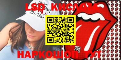 таблы Кунгур