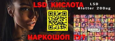 прущие грибы Кумертау