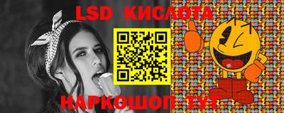 таблы Кунгур