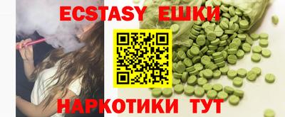прущие грибы Кумертау