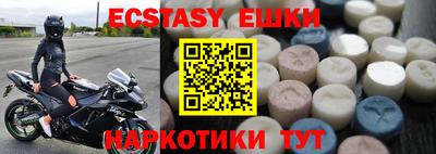 прущие грибы Кумертау