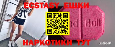 таблы Кунгур