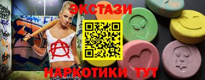 таблы Кунгур