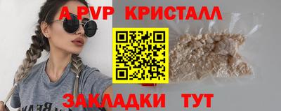 кокаин перу Кулебаки
