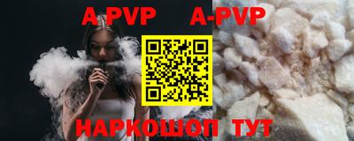 таблы Кунгур