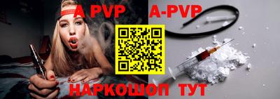 таблы Кунгур