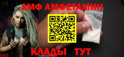 прущие грибы Кумертау