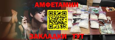 прущие грибы Кумертау