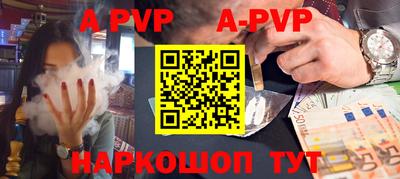 таблы Кунгур