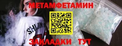 прущие грибы Кумертау