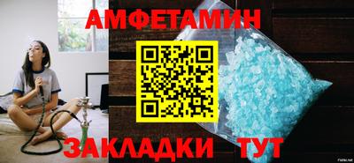таблы Кунгур