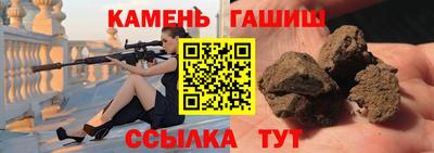 прущие грибы Кумертау