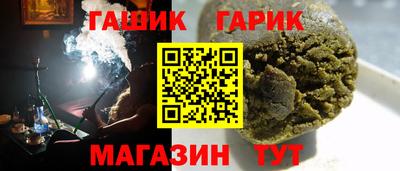таблы Кунгур