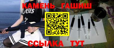 прущие грибы Кумертау