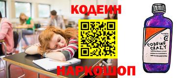 кокаин перу Кулебаки