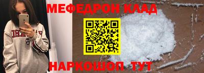 кокаин перу Кулебаки