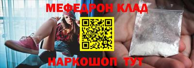 таблы Кунгур