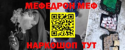 таблы Кунгур