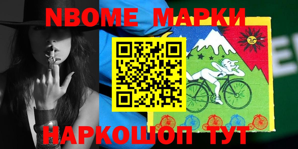 Лсд 25 экстази кислота Ишим