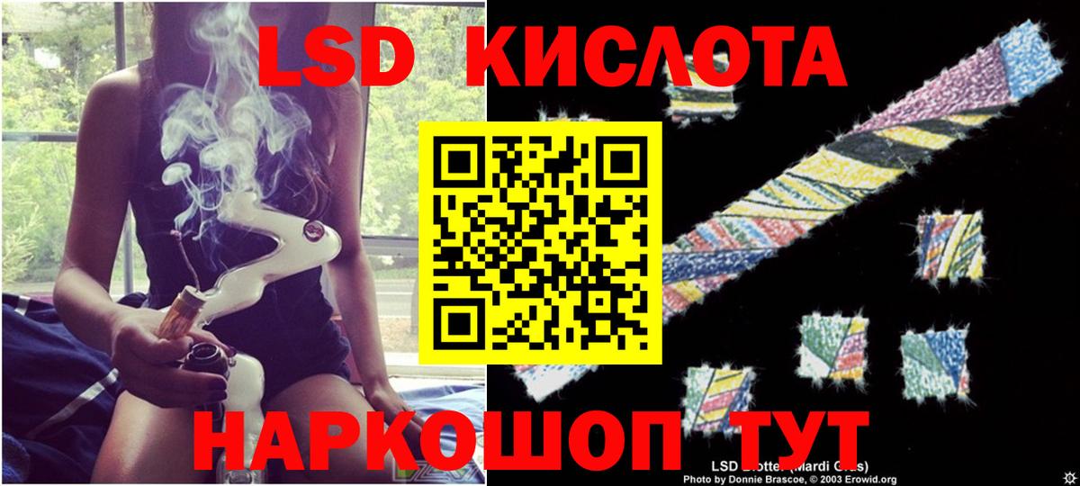 LSD-25 экстази ecstasy  Лсд 25 экстази  Ишим  Лсд 25 экстази ecstasy  Вход с VPN 