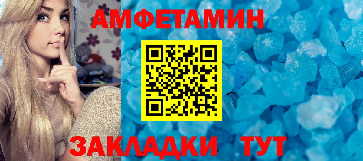 МЕТАМФЕТАМИН витя Ишим