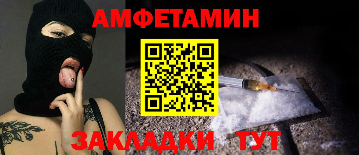 МЕТАМФЕТАМИН  Вход с VPN  Ишим  Метамфетамин Декстрометамфетамин 99.9% 