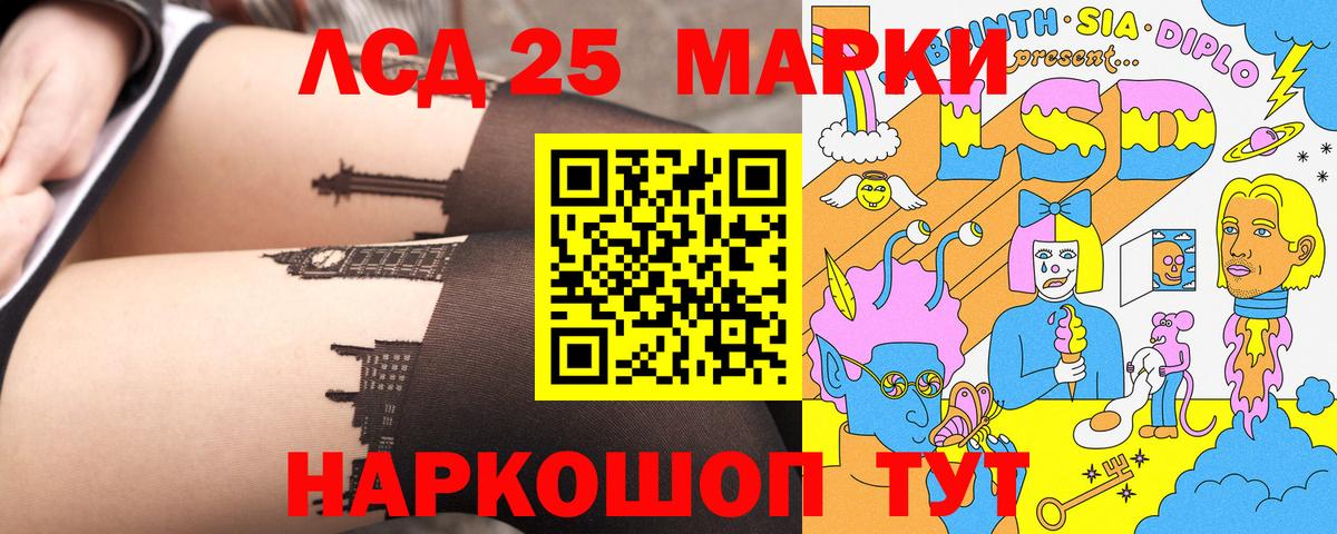 Марки NBOMe 1,8мг  Вход с VPN  закладка  Марки NBOMe 1,8мг  Ишим 