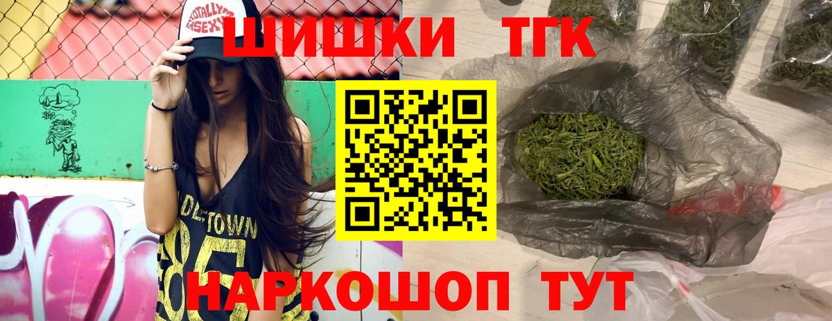 МАРИХУАНА VHQ  Бошки марихуана семена  Марихуана VHQ  Ишим  МАРИХУАНА семена  Вход с VPN 